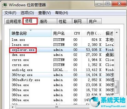 win7系统桌面卡屏(windows7旗舰版电脑卡怎么办)