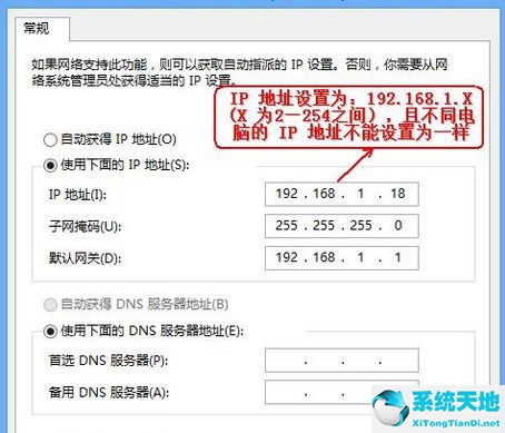 win7如何设置路由器上网(win7路由器怎么设置)