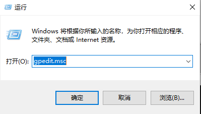 win10怎么禁用设备(win10系统如何禁用设备安装更新软件)