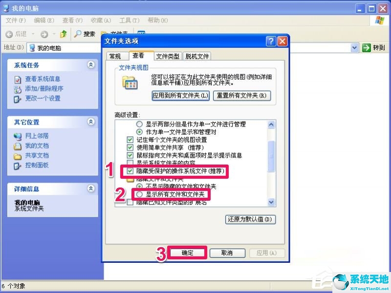 winxp无法正常启动(windowsxp无法正常启动windows)