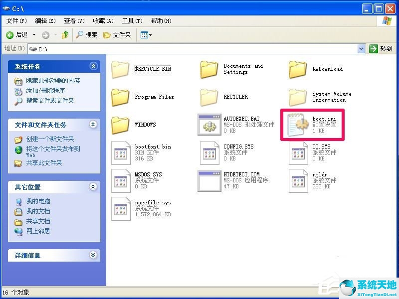 winxp无法正常启动(windowsxp无法正常启动windows)