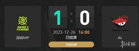 lol2023德杯12月26日16点-lol小组赛NIP vs AL视频介绍