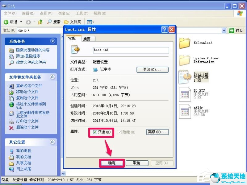 winxp无法正常启动(windowsxp无法正常启动windows)