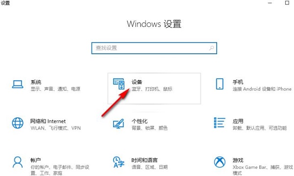 win10鼠标滚动变成放大缩小怎么取消(win10鼠标滚动设置方法)