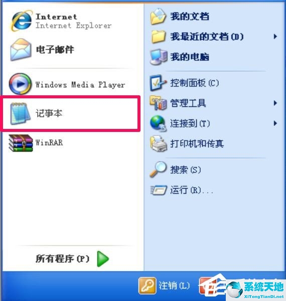 winxp无法正常启动(windowsxp无法正常启动windows)