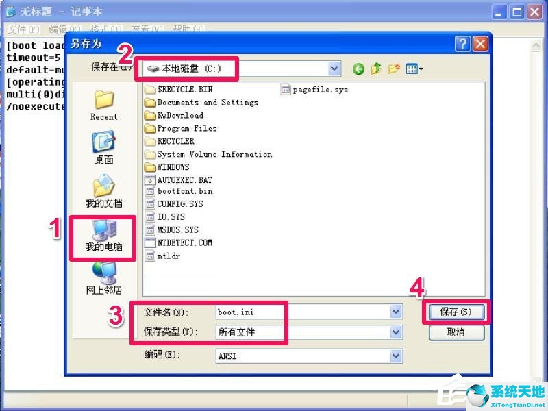 winxp无法正常启动(windowsxp无法正常启动windows)