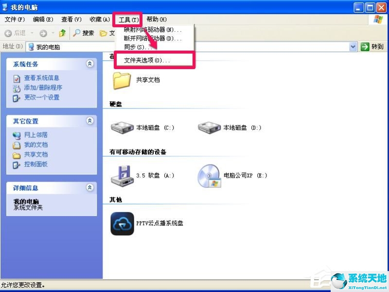 winxp无法正常启动(windowsxp无法正常启动windows)