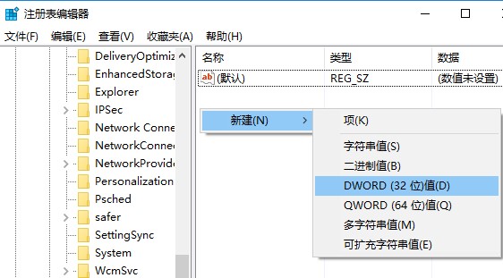 windows10平板模式不能触屏(win10开启平板模式后无法触摸)