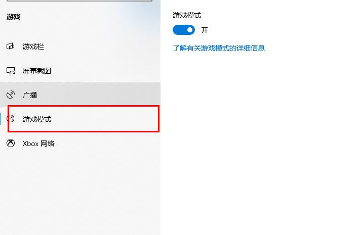 win10 xbox怎么打开(xbox怎么启动游戏)