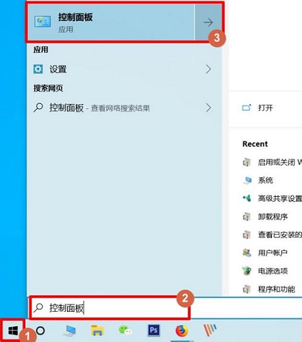 win10如何开启沙盒(win10 1903家庭版的沙盒功能在哪)