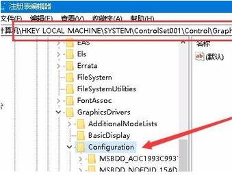 外接显示器全屏切换游戏黑屏几秒(外接显示器玩游戏)