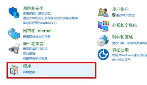 win10如何开启沙盒(win10 1903家庭版的沙盒功能在哪)