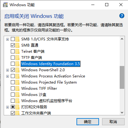 win10怎么看net framework(windows查看.net版本)