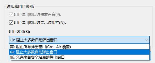 w10系统怎么关闭垃圾广告(win10怎样关闭电脑上弹出来的垃圾广告)