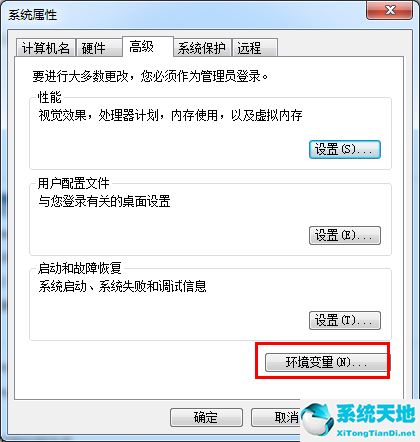 jdk7环境变量配置win10(jdk1.6环境变量配置win7)