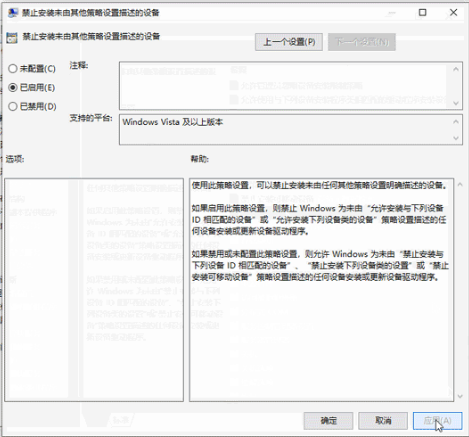 win10系统怎么禁用系统更新(禁用window10更新)