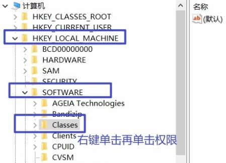 Win10系统"initpkidll"加载失败怎么办