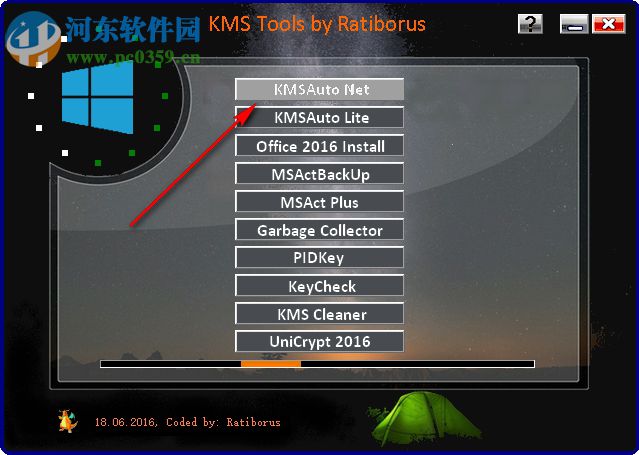 office2016激活工具kms怎么用(kms激活工具激活office2016)