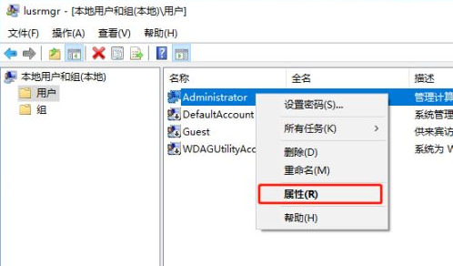 windows提示密码过期怎么回事(windows提示密码过期)