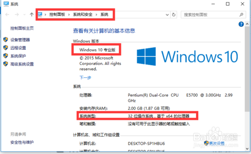 window10产品密钥是多少(win10产品密匙专业版)