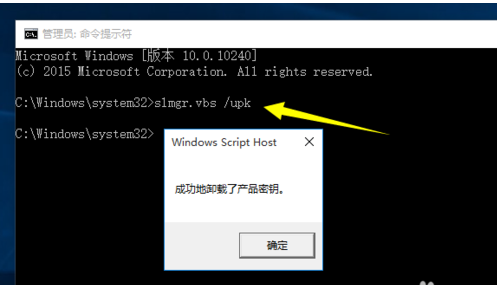 window10产品密钥是多少(win10产品密匙专业版)