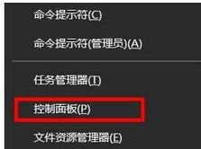 win10的ie浏览器设置在哪(win10ie浏览器internet选项在哪里)