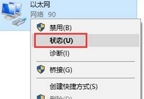 win10的ipv4怎么设置(win10ip地址怎么设置 ipv4)