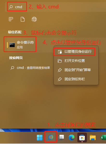 win10怎么取消开机磁盘检测(win10怎样关闭开机磁盘检查)