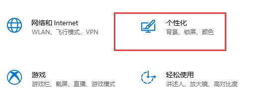 win 10的电脑怎么关闭屏幕但不锁屏(win10怎么才能不锁屏)