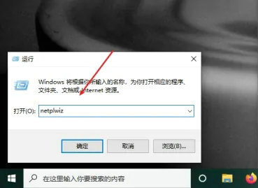 win10系统没有更改账户名称选项怎么办啊(win10没有更改密码)