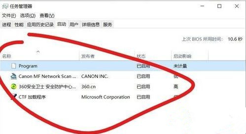 window10开机后自动弹出关机(win10开机弹窗怎么去掉)