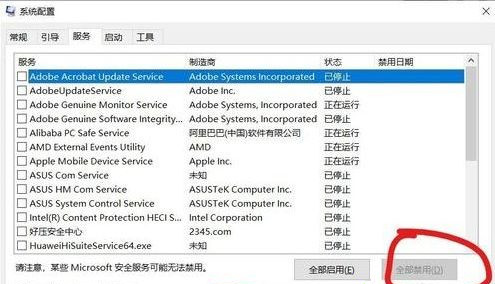 window10开机后自动弹出关机(win10开机弹窗怎么去掉)