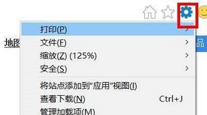 win10的ie浏览器设置在哪(win10ie浏览器internet选项在哪里)