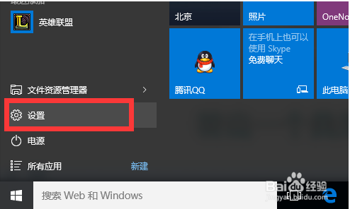 window10产品密钥是多少(win10产品密匙专业版)