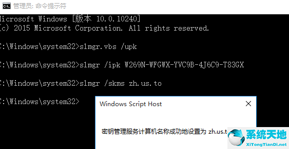 win10怎么激活专业版系统(windows 10专业版怎么激活)