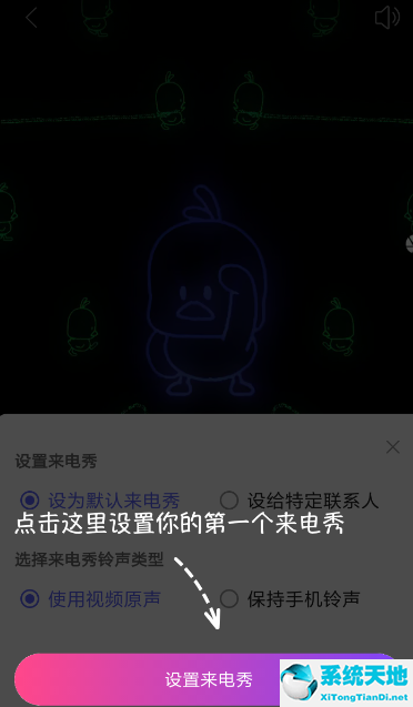 嗨来电怎么开启权限(嗨来电怎么用着用着没有视频了)