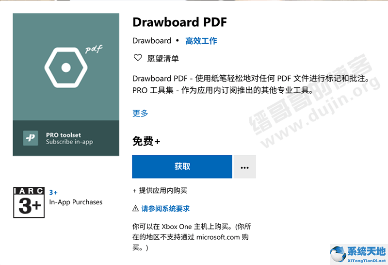 drawboard pdf app(drawboard pdf是干嘛的)