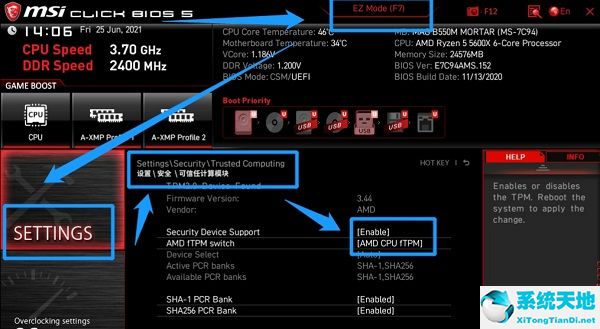 windows 11 bios设置(win11bios开启)