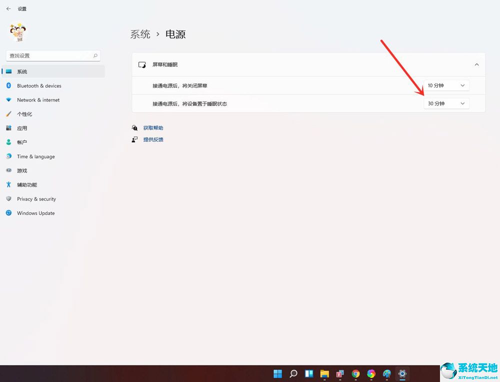 windows11屏保时间设置(win11如何设置屏保)