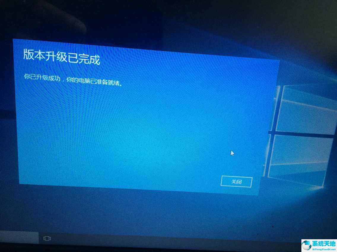 win10家庭版升级到专业版的密钥(win10家庭版升级到专业版密钥是什么)