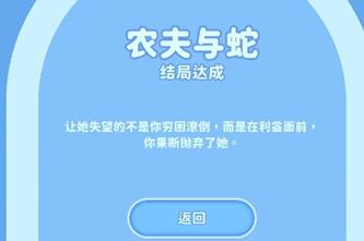 钟甄结局怎么选-完蛋我被美女包围了钟甄结局选择攻略