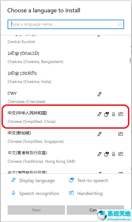 window11怎么汉化(windows11汉化指南)