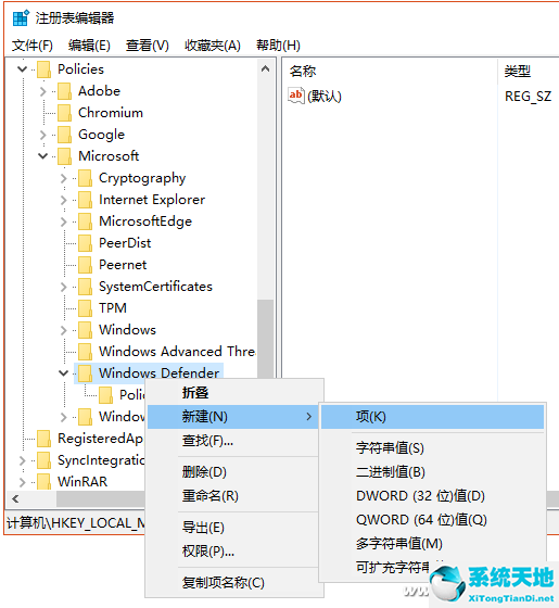 win10系统怎么关掉广告(如何关掉win10广告)