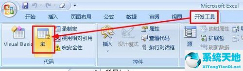 表格宏按钮的操作教程(excel怎么设置宏按钮)