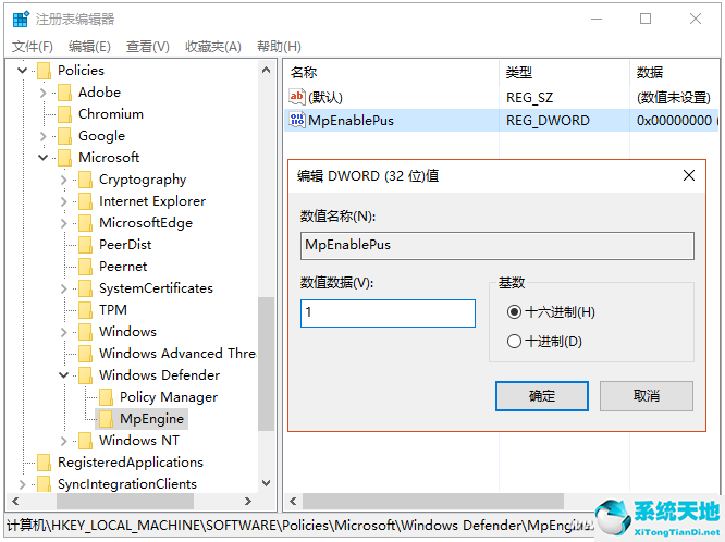 win10系统怎么关掉广告(如何关掉win10广告)