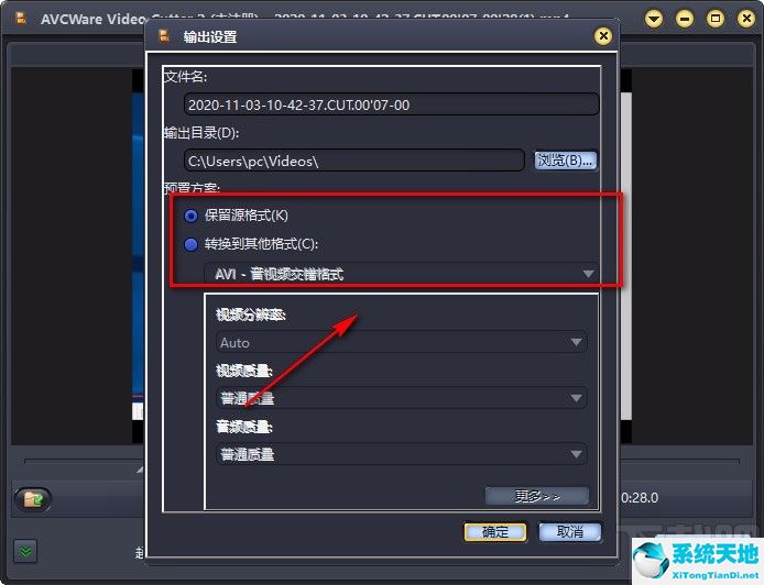 mp3cutter剪切器下载(video cutter online)