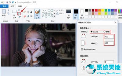 windows10自带的画图工具在哪里(win10自带画图软件)