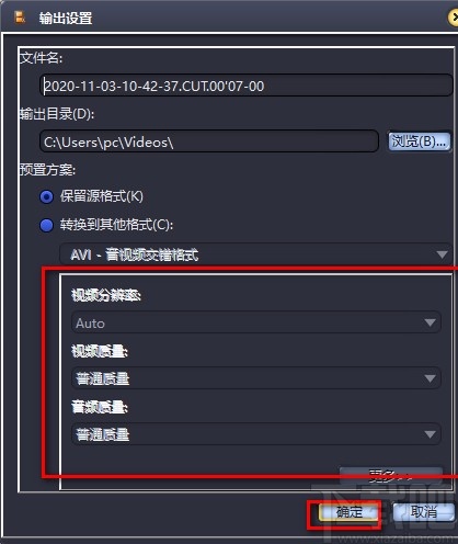 mp3cutter剪切器下载(video cutter online)