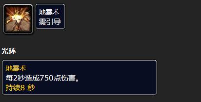 魔兽世界乌龟服萨满最新宏指令大全-萨满最新宏指令大全一览