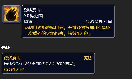 魔兽世界乌龟服萨满最新宏指令大全-萨满最新宏指令大全一览